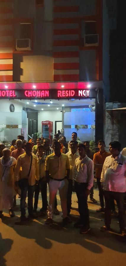 Hotel Chohan Residency Amritsar Bagian luar foto